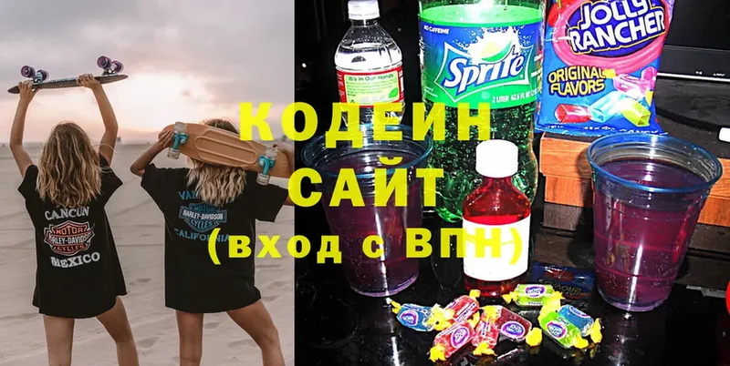 Кодеиновый сироп Lean Purple Drank  Тара 