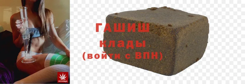 ГАШИШ хэш  Тара 