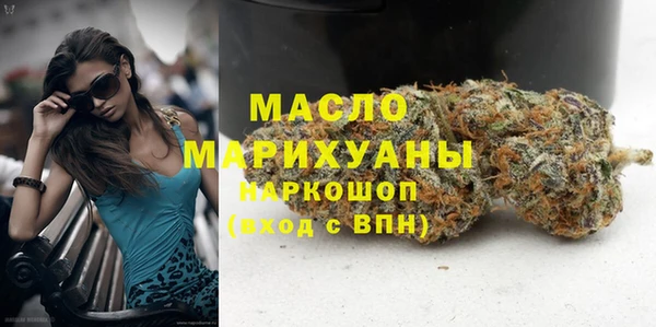 марки nbome Верхний Тагил