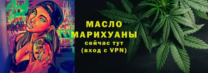 Дистиллят ТГК гашишное масло  Тара 